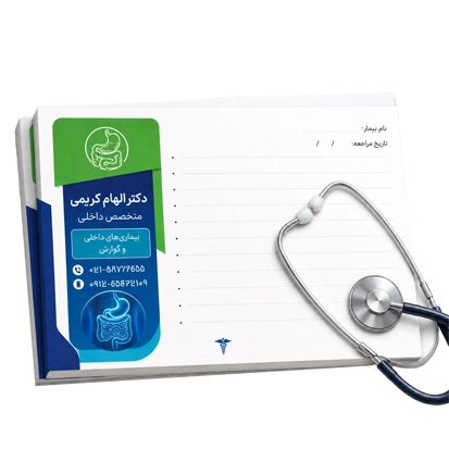 سرنسخه پزشکی